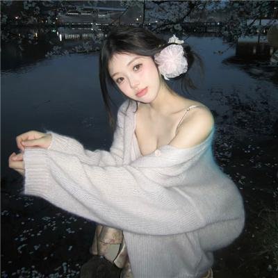 不定性女儿